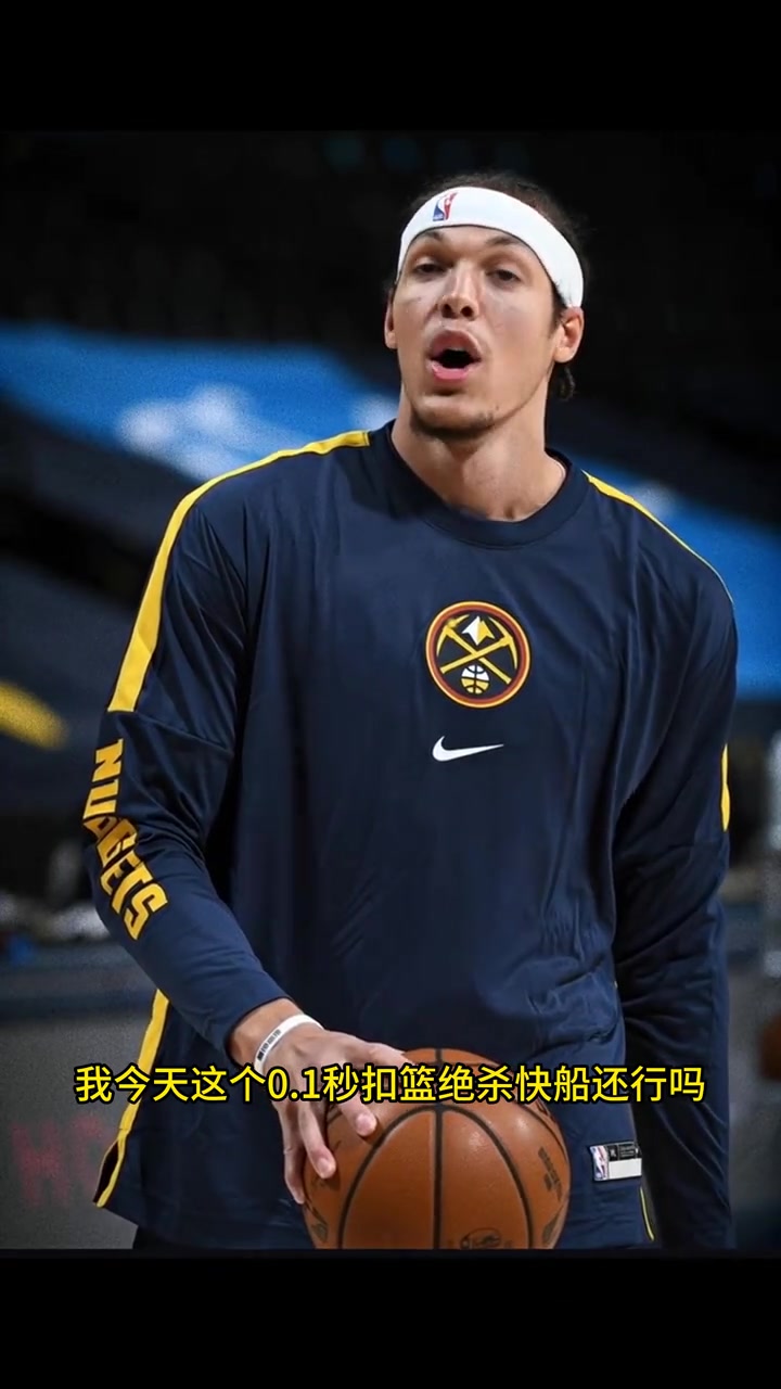 网友AI让戈登说中文不知道韦德会不会给我的补扣绝杀打10分