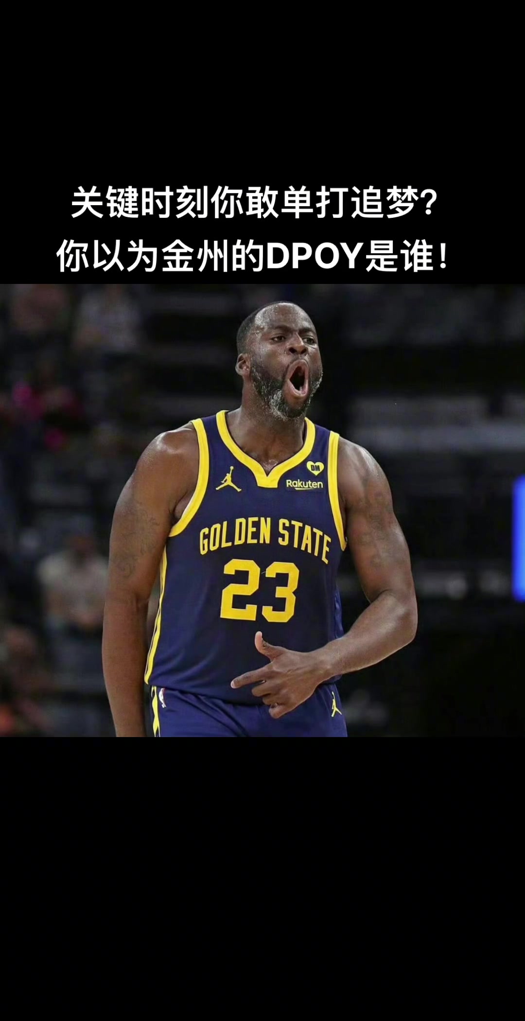 真正的擦边 5犯1技犯1恶犯 概念神