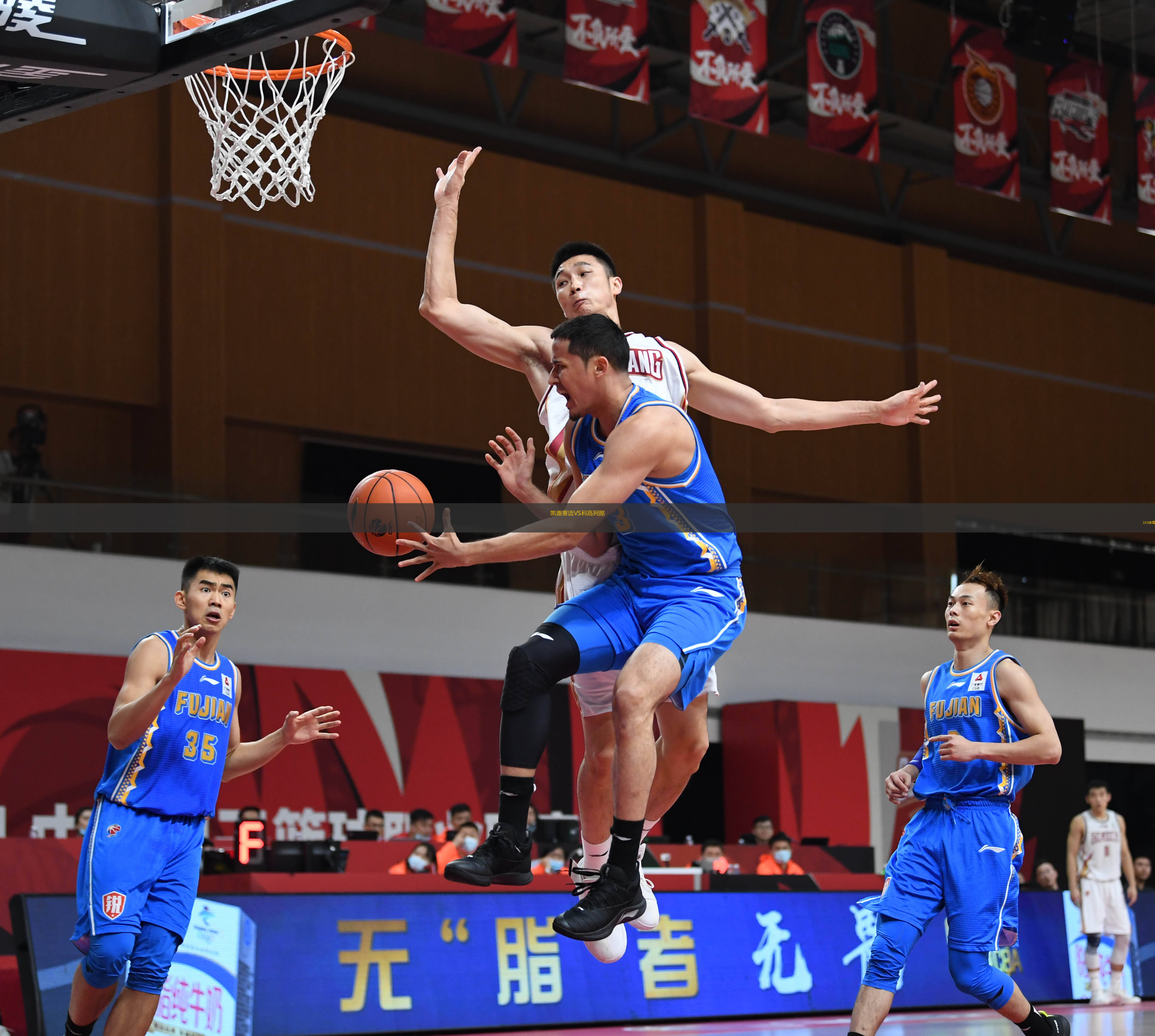 凯雷塞语VS利高列那