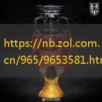 https://nb.zol.com.cn/965/9653581.html
