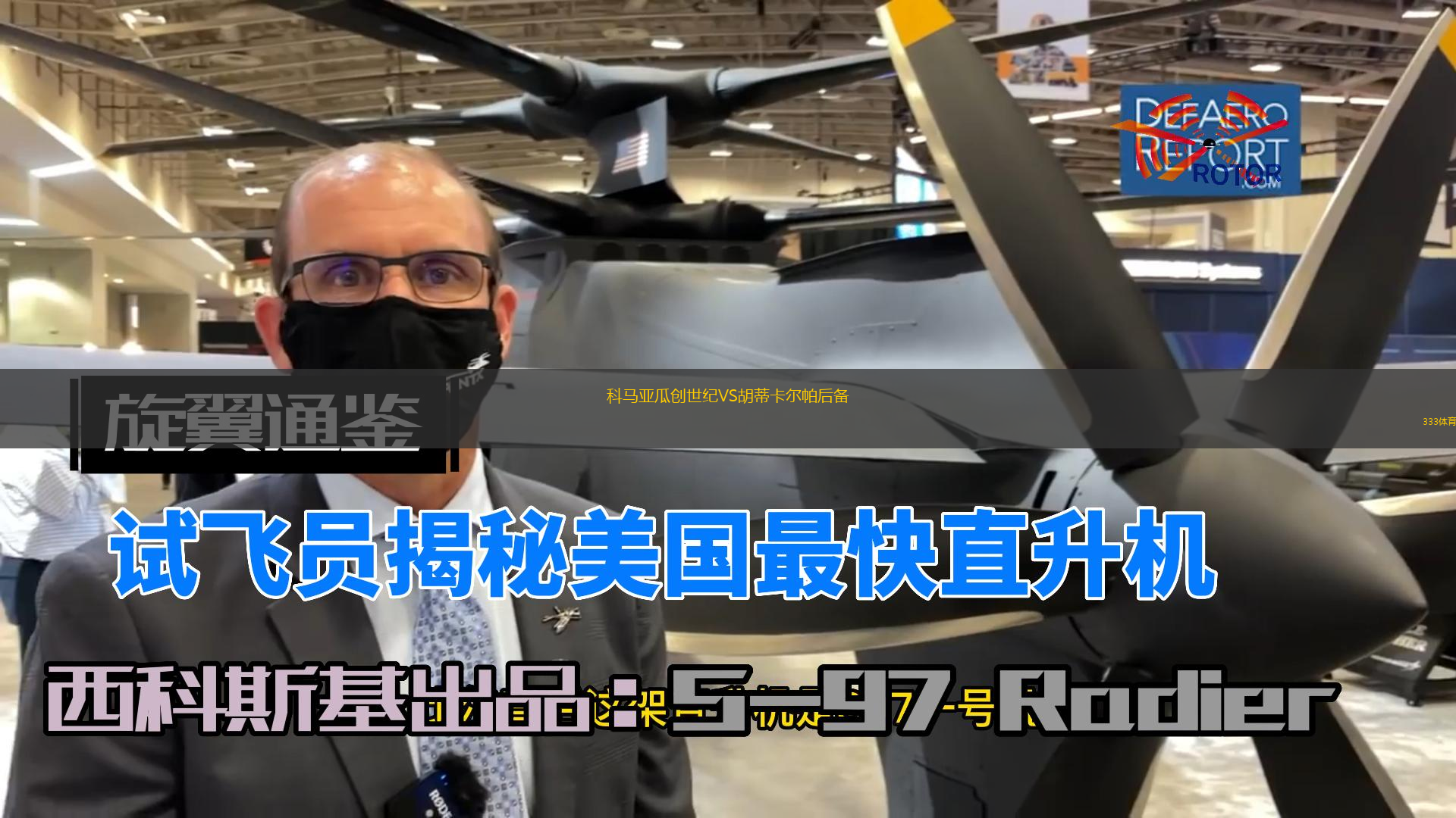 科马亚瓜创世纪VS胡蒂卡尔帕后备